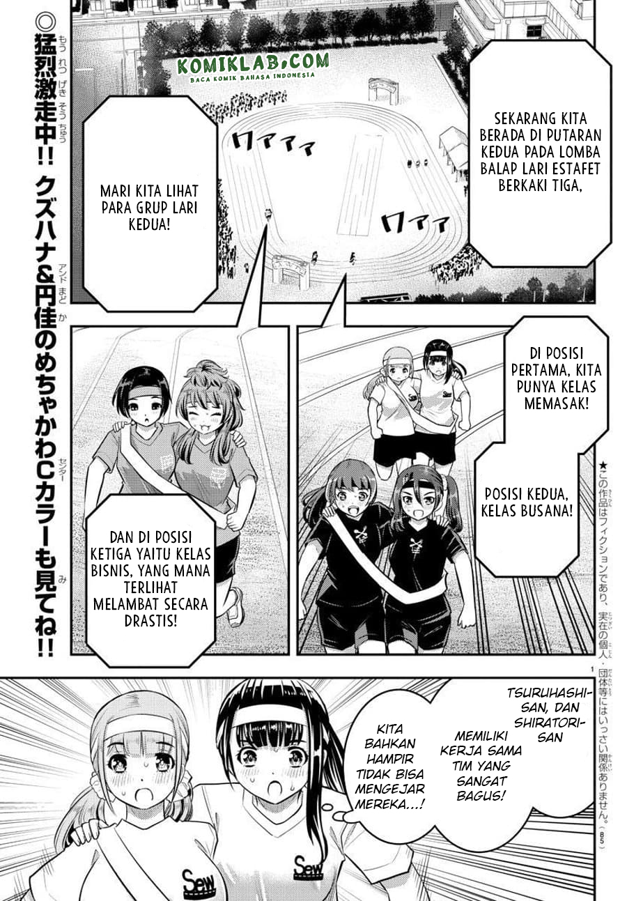 Yankee JK Kuzuhana-chan